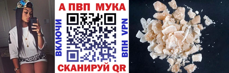 Купить где  Кировград  A PVP VHQ 