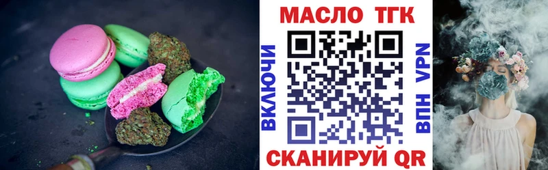 Cannafood марихуана  Купить  Кировград 