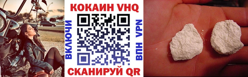 Кокаин 97%  Купить  Кировград 