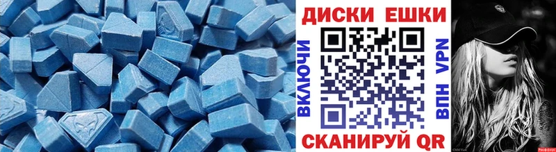 Купить закладки  Кировград  Экстази ешки 