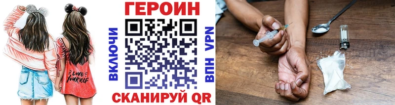 ГЕРОИН герыч  Купить закладки  Кировград 