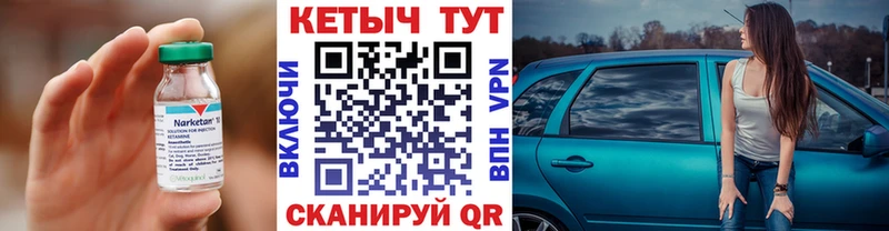 КЕТАМИН VHQ  Купить  Кировград 