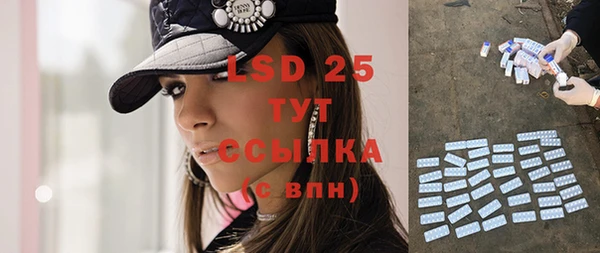 MESCALINE Зеленодольск