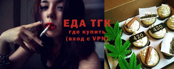 бутик Зерноград