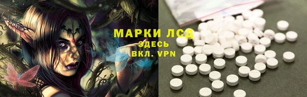 таблы Зеленокумск