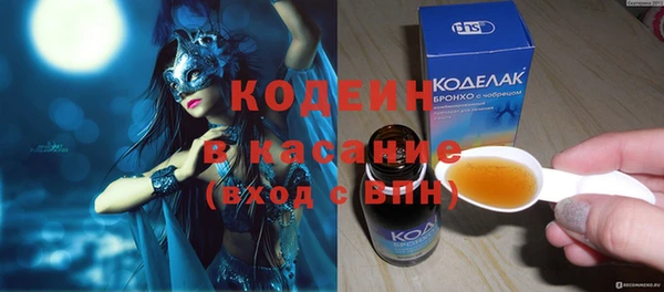 MESCALINE Зеленодольск