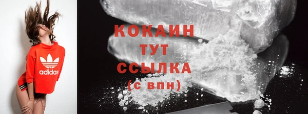 бутик Зерноград