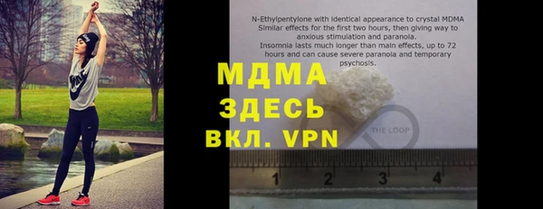 таблы Зеленокумск