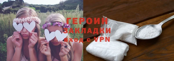бутик Зерноград