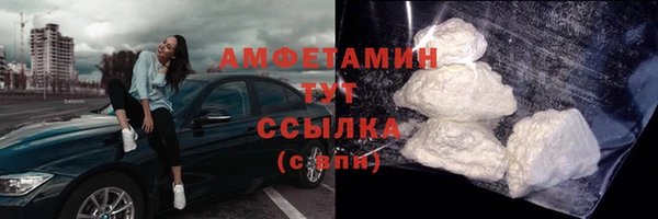 бутик Зерноград