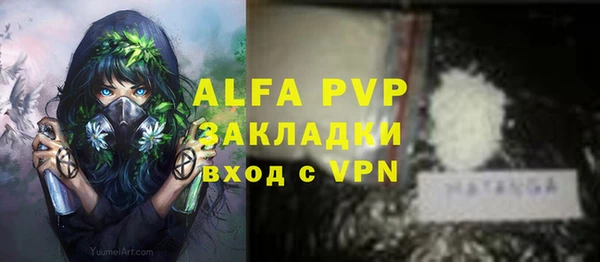 таблы Зеленокумск