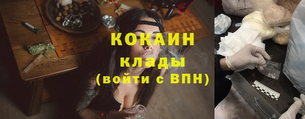 бутик Зерноград