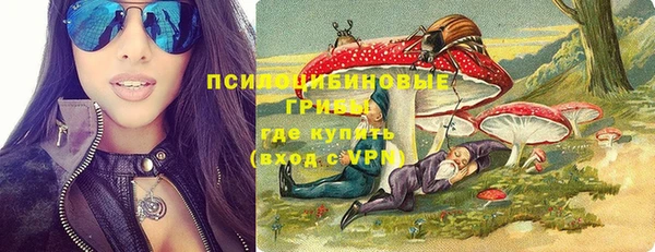 бутик Зерноград