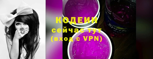 MESCALINE Зеленодольск