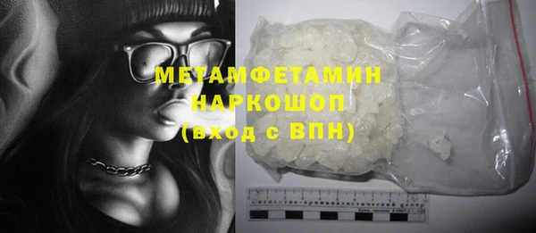 MESCALINE Зеленодольск