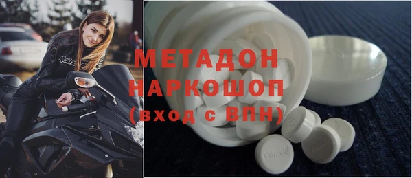 таблы Зеленокумск