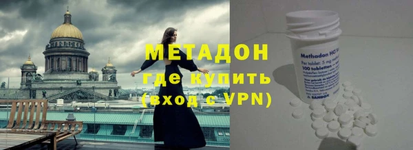 таблы Зеленокумск