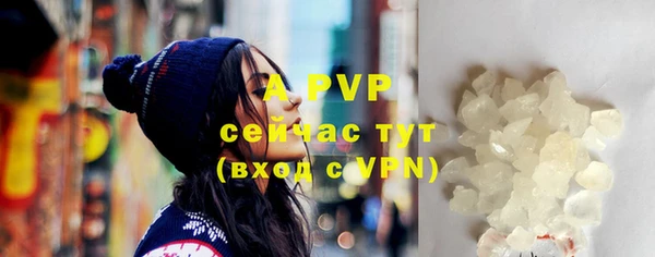 таблы Зеленокумск