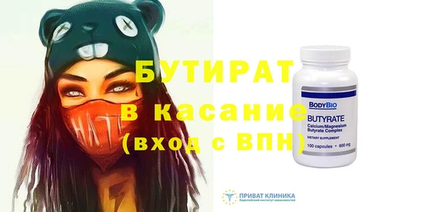 MESCALINE Зеленодольск