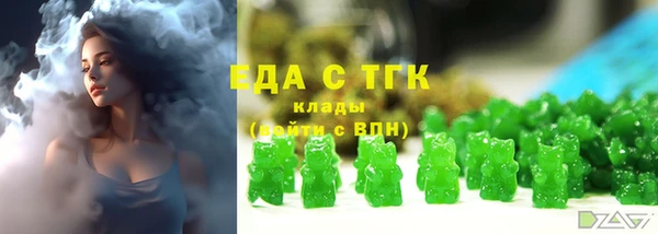 таблы Зеленокумск