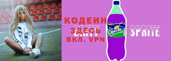 бутик Зерноград