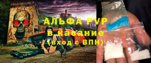 бутик Зерноград