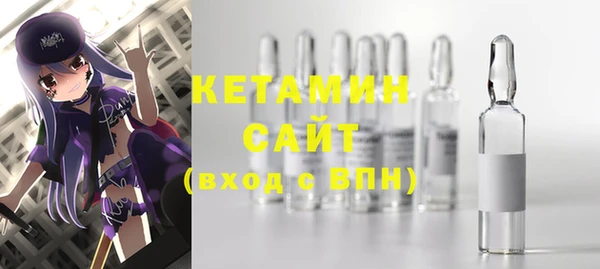 MESCALINE Зеленодольск