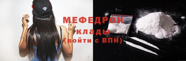 таблы Зеленокумск