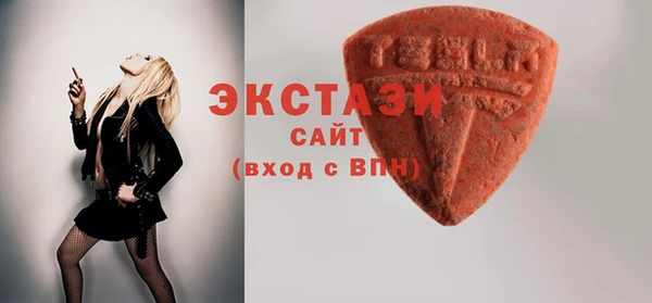 MESCALINE Зеленодольск