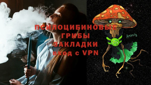 таблы Зеленокумск