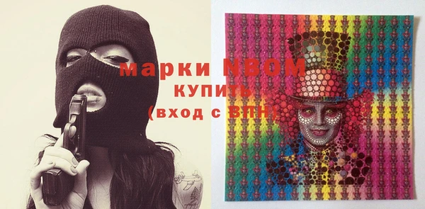 MESCALINE Зеленодольск