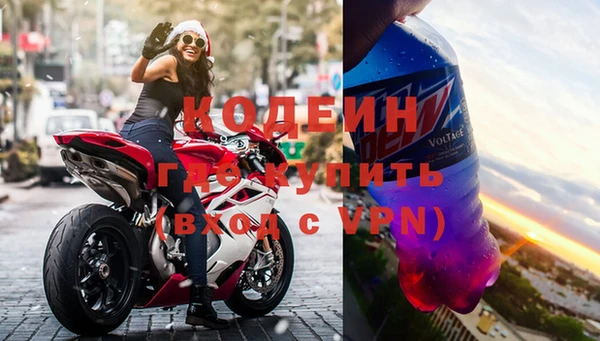 бутик Зерноград