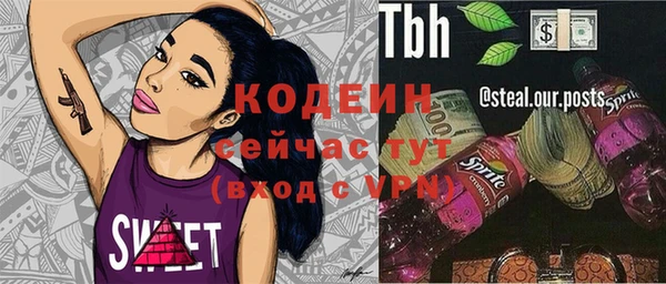 бутик Зерноград