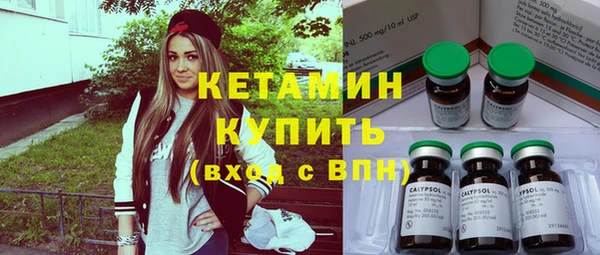 MESCALINE Зеленодольск