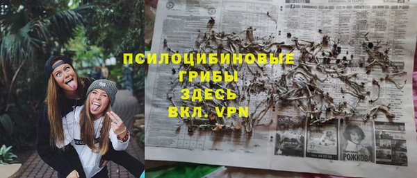 MESCALINE Зеленодольск