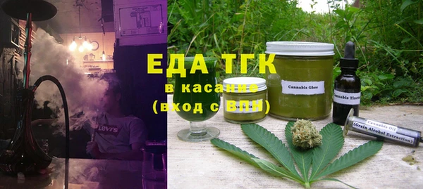 MESCALINE Зеленодольск
