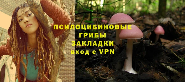 бутик Зерноград
