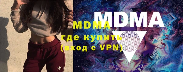 бутик Зерноград