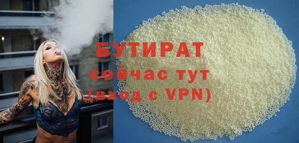 таблы Зеленокумск