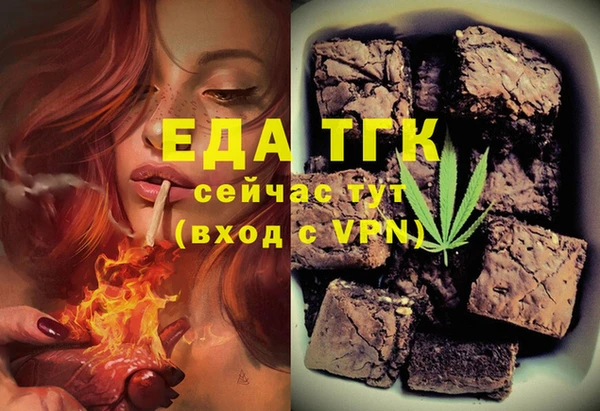 бутик Зерноград