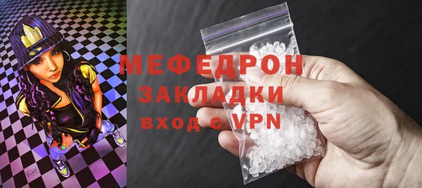 таблы Зеленокумск
