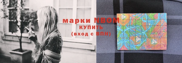 таблы Зеленокумск