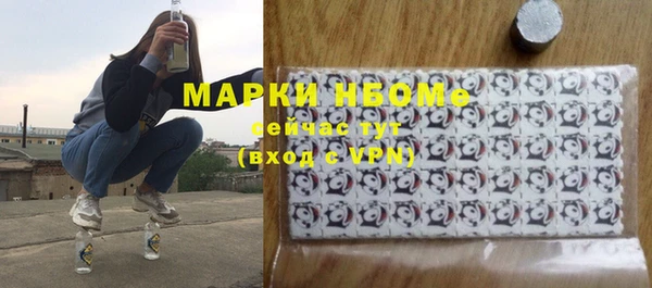 амфетамин Инсар