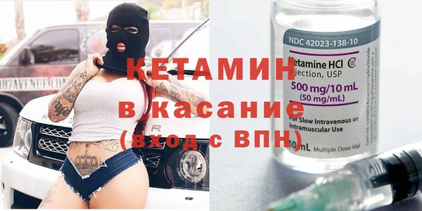 MESCALINE Зеленодольск