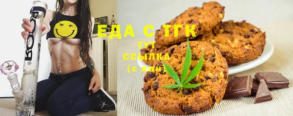 бутик Зерноград