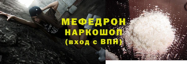 бутик Зерноград
