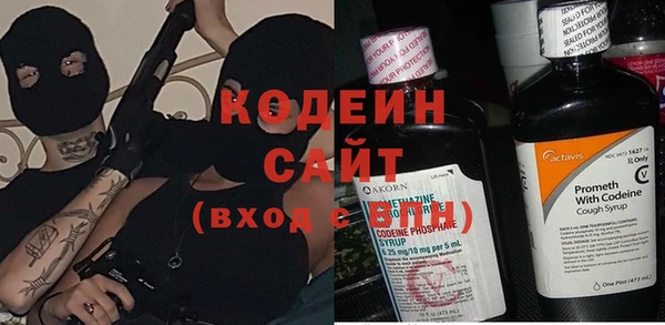 MESCALINE Зеленодольск