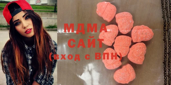 таблы Зеленокумск