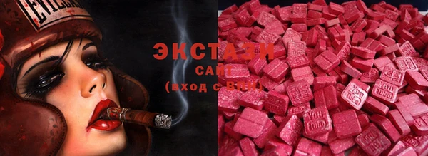 таблы Зеленокумск