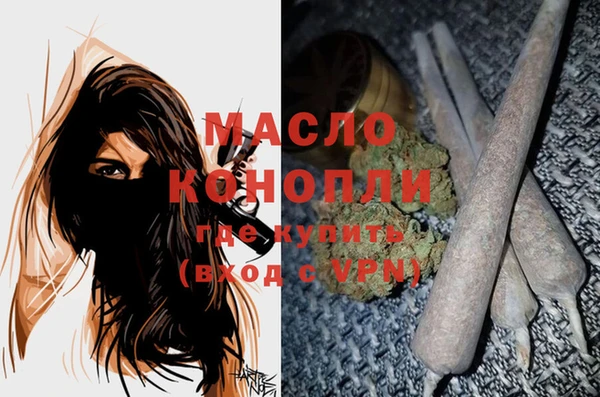 MESCALINE Зеленодольск